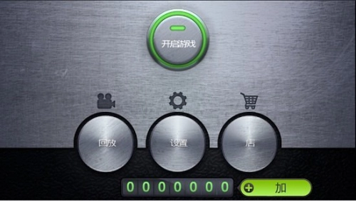 狂飙地带俄罗斯(1)