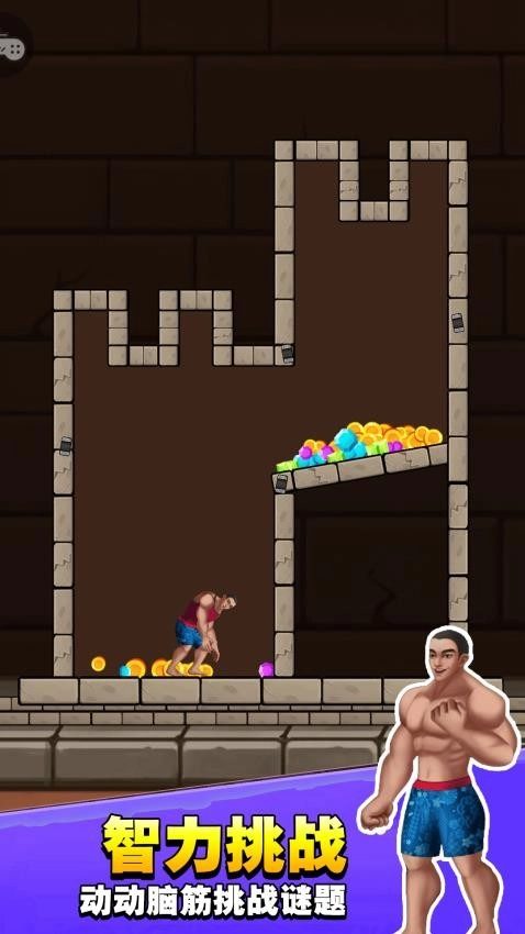 救救裤衩哥中文版