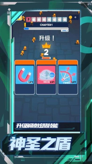 橡皮人极限狂奔安卓版