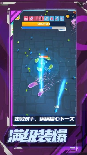 橡皮人极限狂奔安卓版