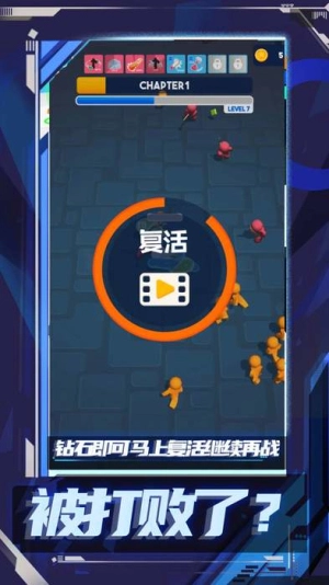 橡皮人极限狂奔安卓版