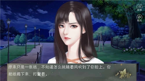 快穿之这该死的求生欲图1