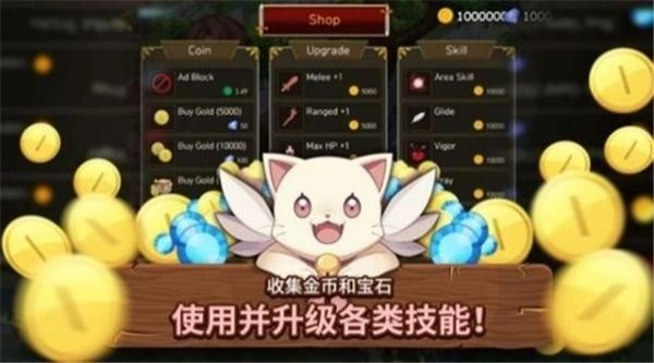 奔跑勇士救公主图1