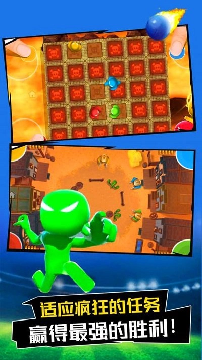 火柴人高高手免费版图2