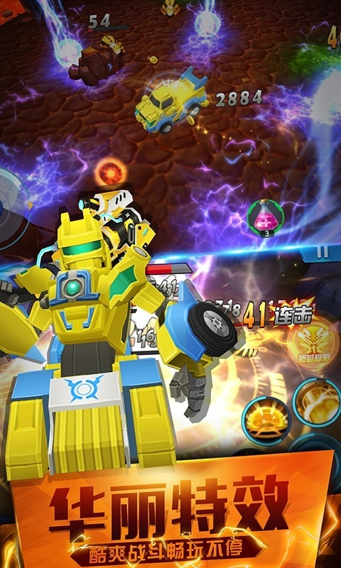 跳跃战士之超越极限最新版图3