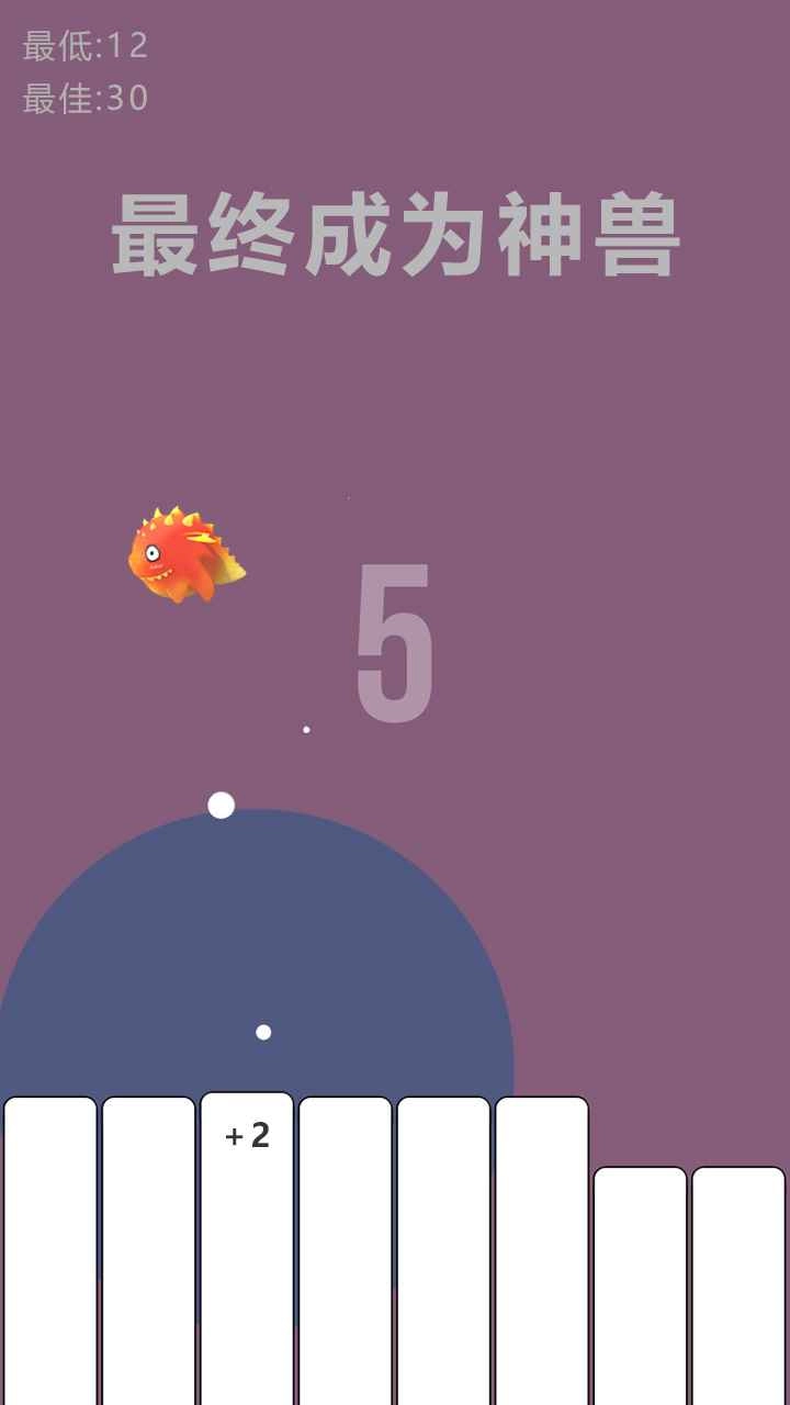 开局一个熟鸡蛋