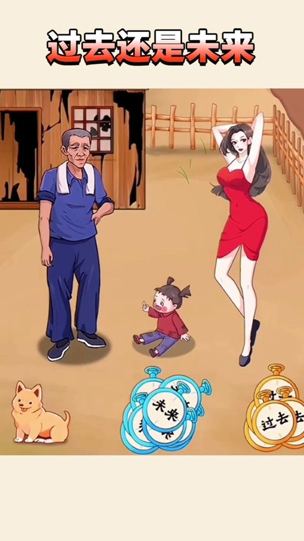 改善爷爷生活图3