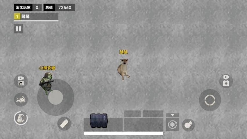 鼠鼠地铁求生图3