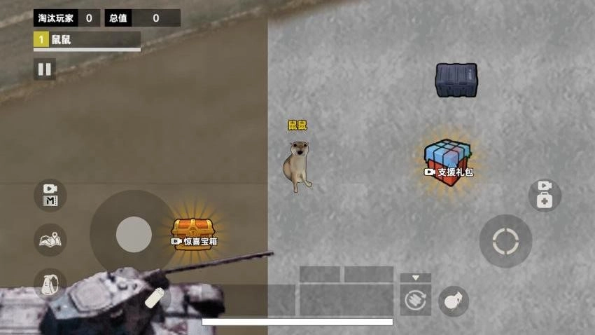 鼠鼠地铁求生图2