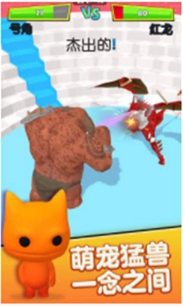 贪吃怪兽冲冲冲