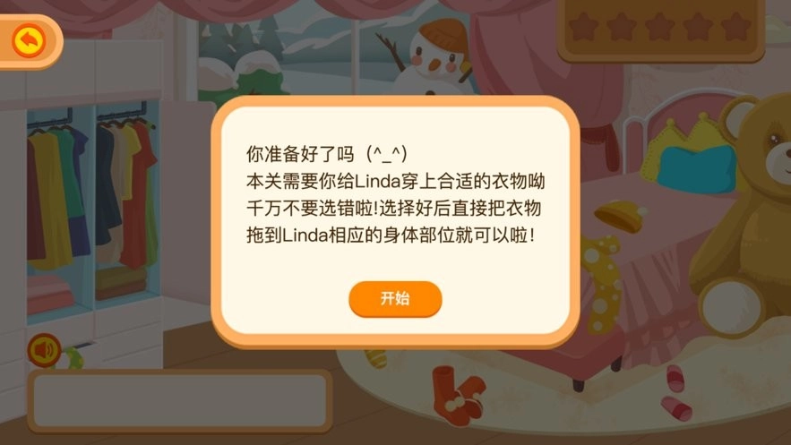 翻转天堂2017-图2