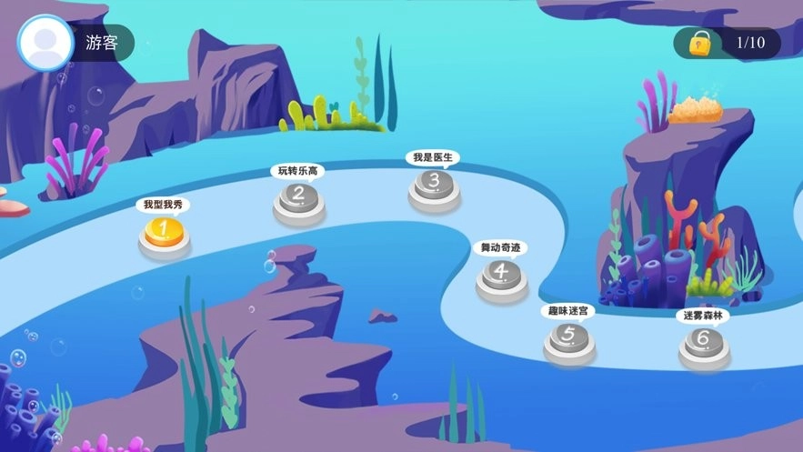 翻转天堂2017-图1