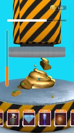 压力山大最新版-图2