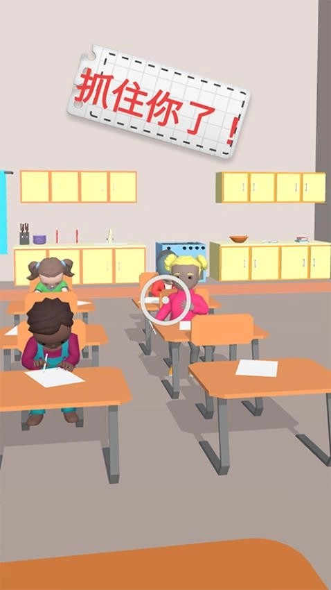 我要当老师中文版