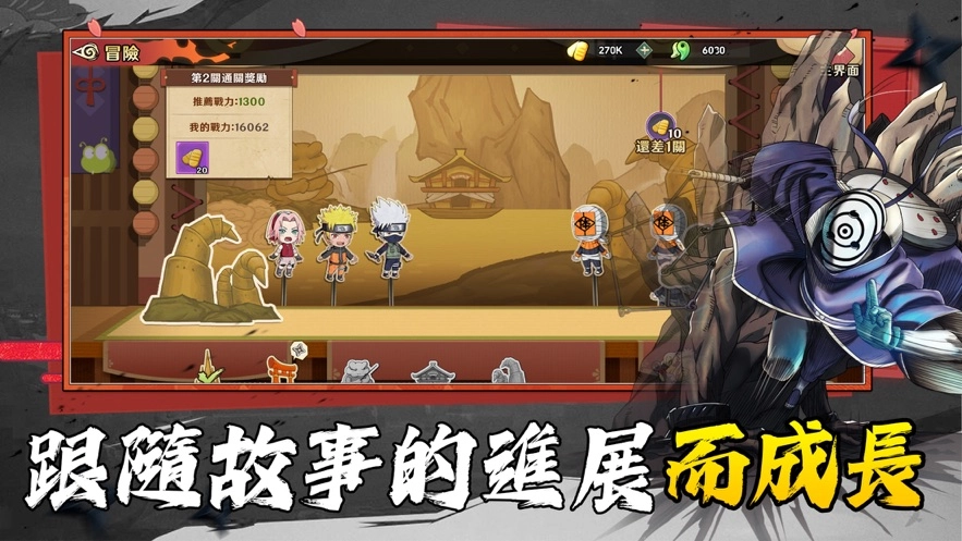 木叶危机忍者战争