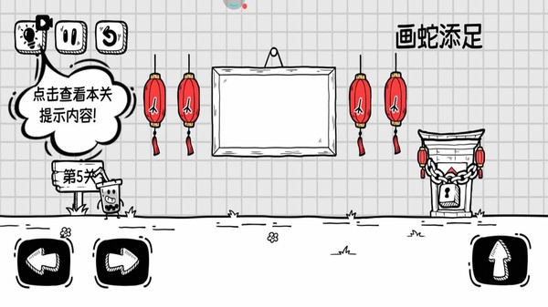 达人益智大挑战3