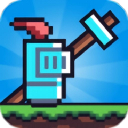 玩个锤子大作战 v0.1 安卓版