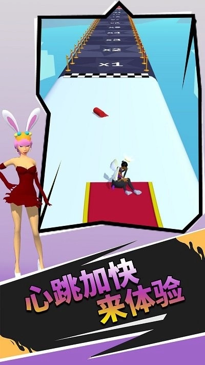 还有这种玩法手机版