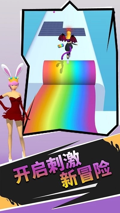 还有这种玩法手机版