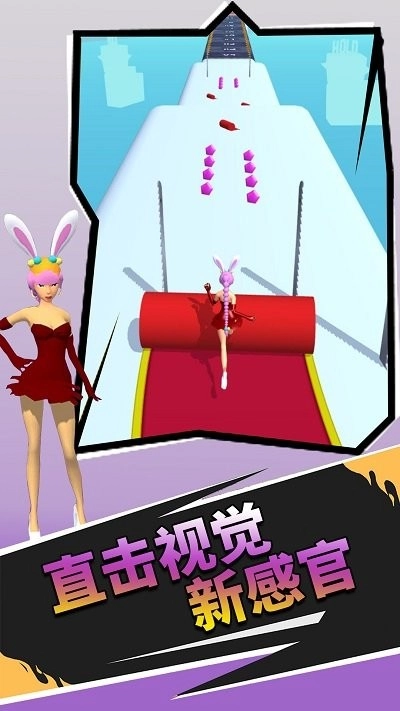 还有这种玩法手机版