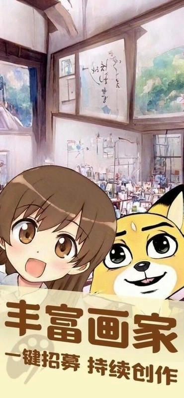 美术室模拟器(1)