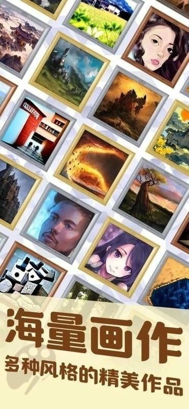 美术室模拟器(3)