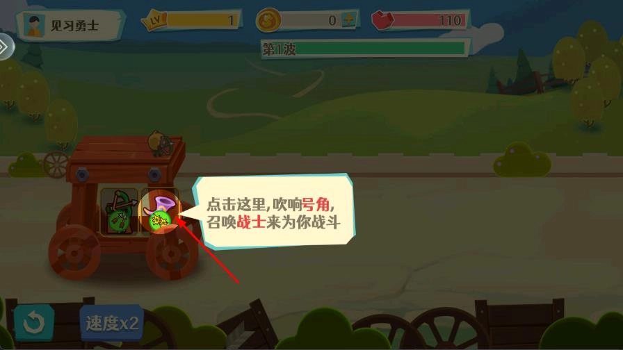 我城堡会变形(1)