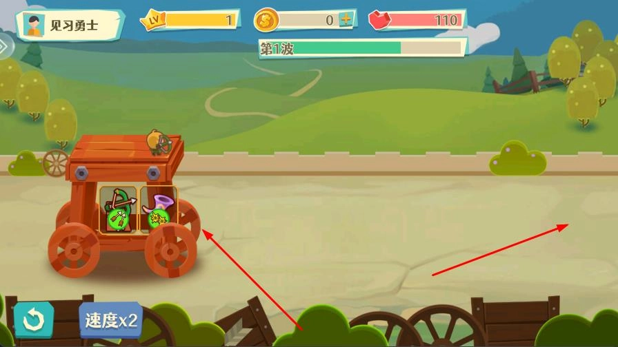 我城堡会变形(2)