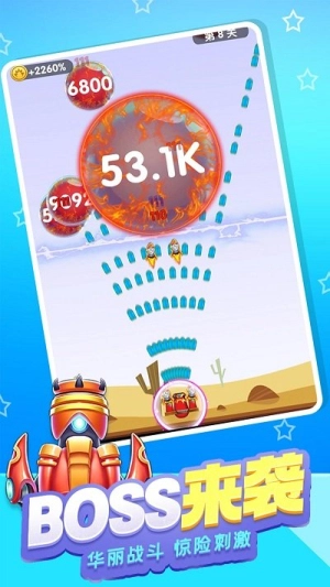 炮台防御大作战手机版