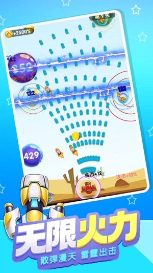 炮台防御大作战手机版