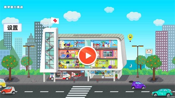 贴纸书女孩最新版图2