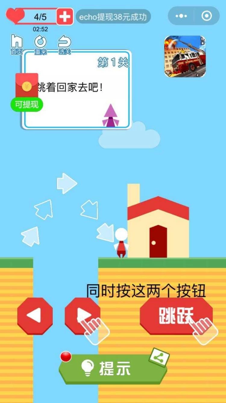 经典小人回家图3