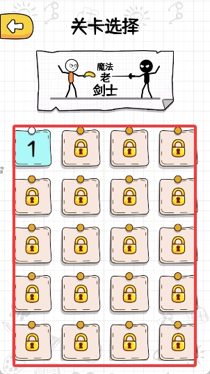 火柴人的计谋手机版安装下载