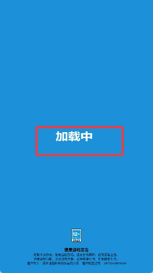 全员找不同手机版安装包下载