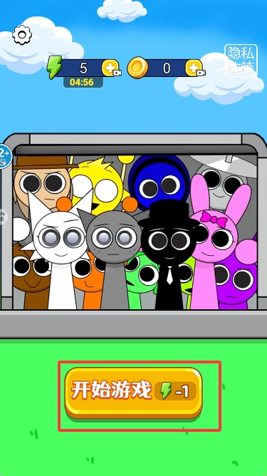 狙击音乐人最新版安卓下载