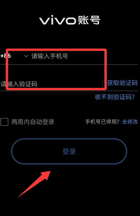 冰箱整理高手最新版安卓下载