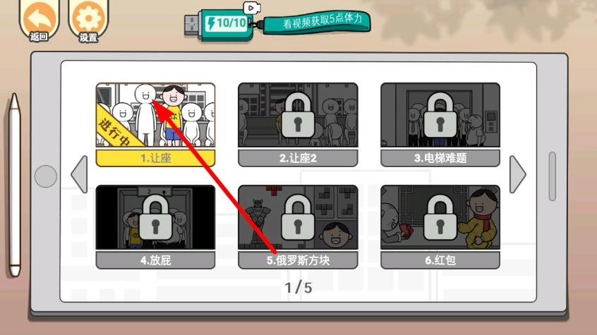 真实人生模拟手游下载