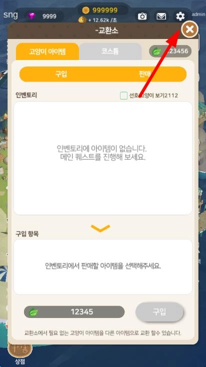 喵星人度假村手机版下载