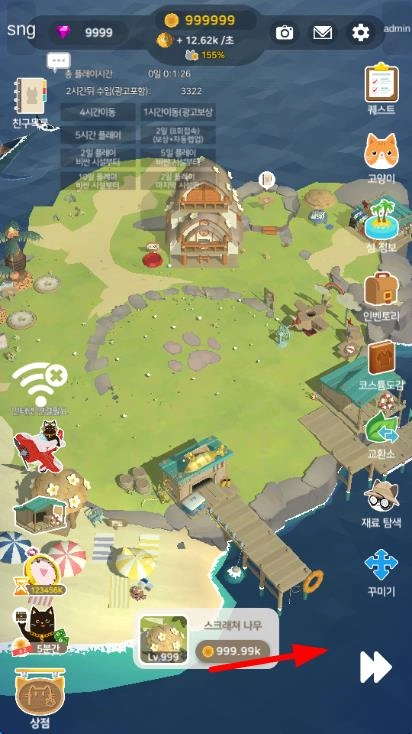 喵星人度假村手机版下载