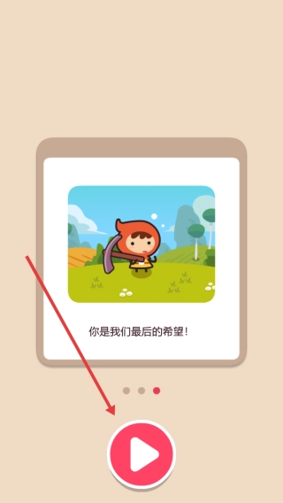 来吧妖怪手机下载