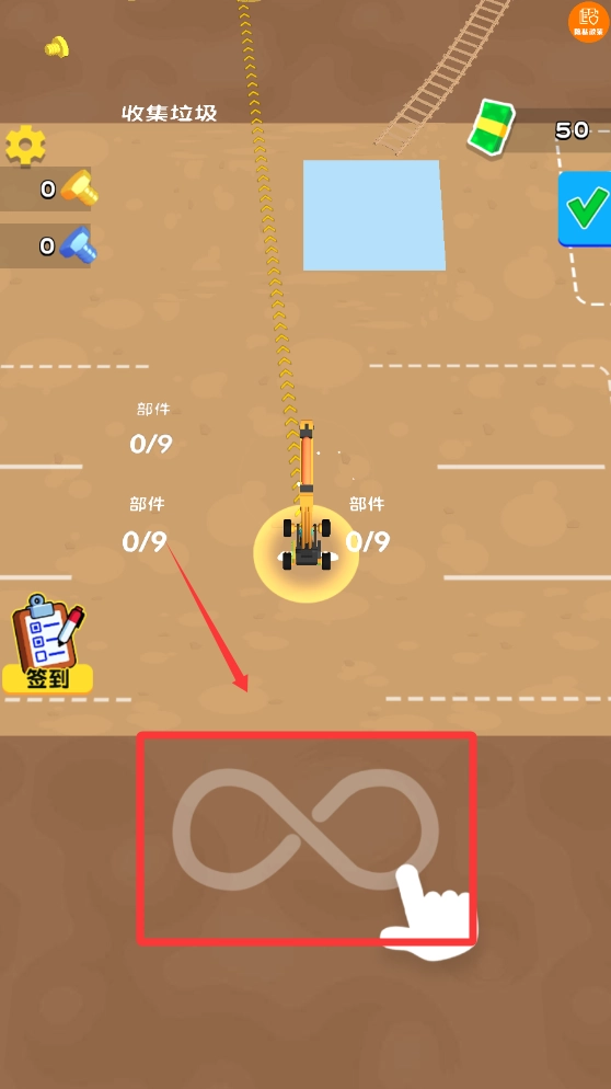 清扫我最强手机版游戏下载