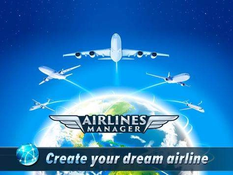模拟航空管理图2