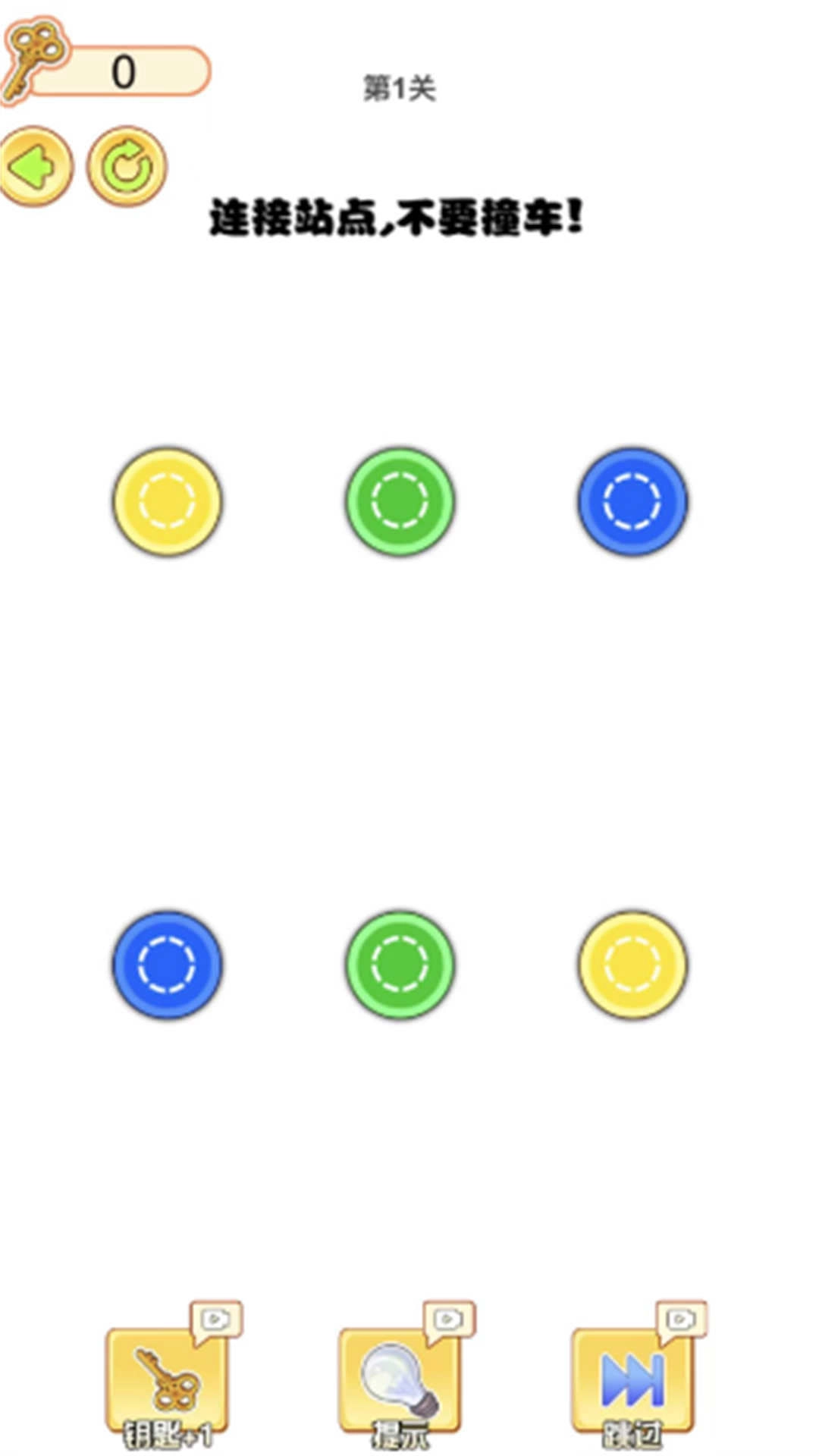 最全画线合集图3