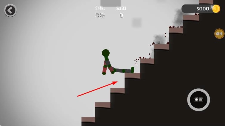 火柴人大作战1(2)