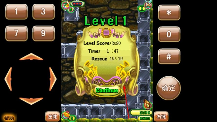 甲虫进化史截图3