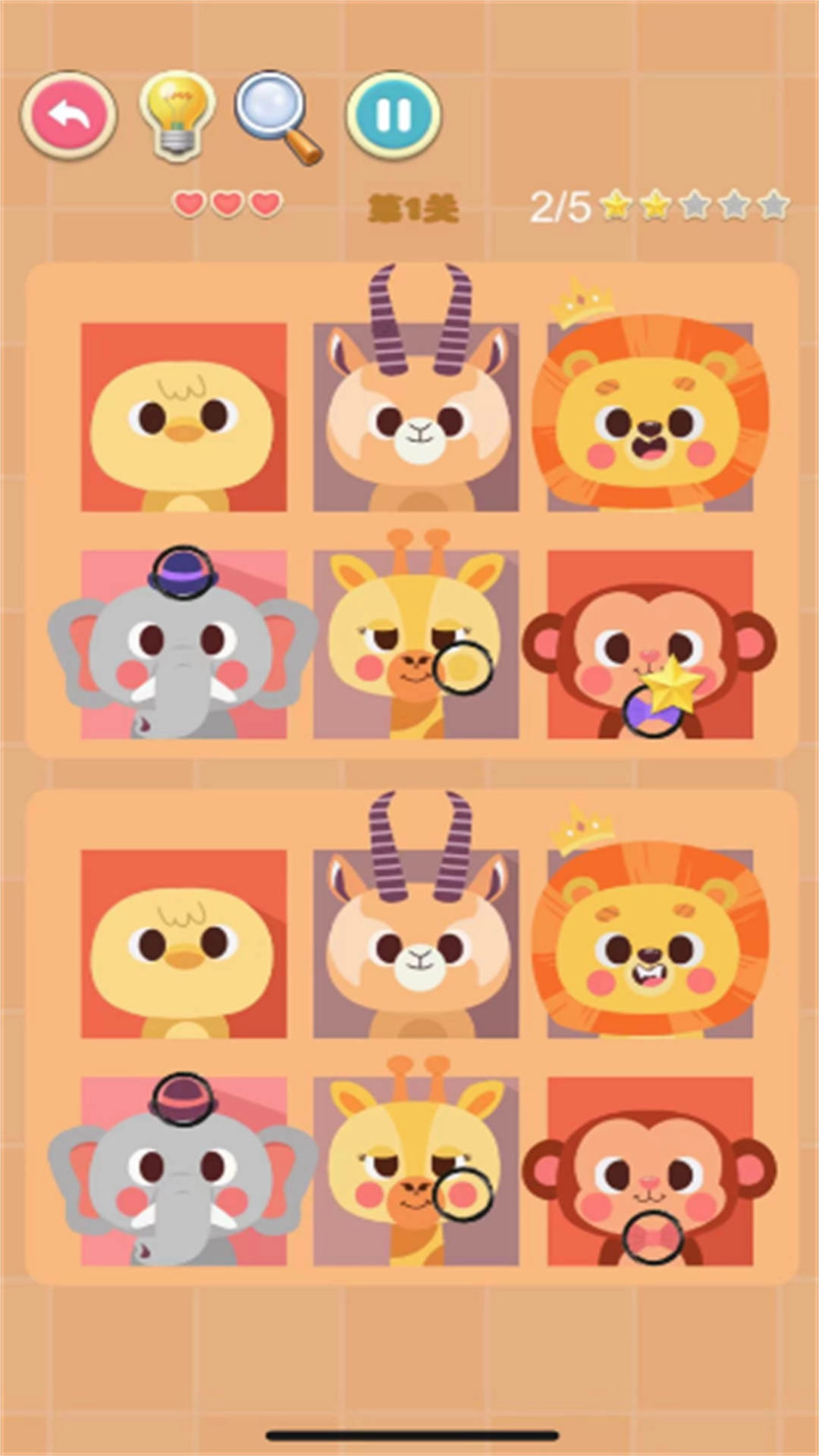 找到一个不同点图3