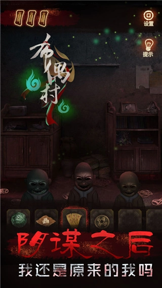 布偶村手机版图3