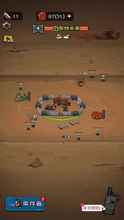 废土前哨站2截图2