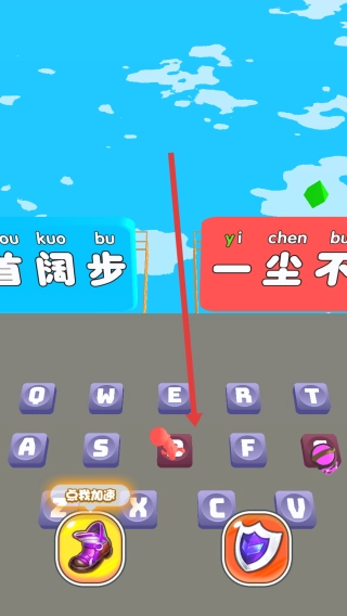 打字大亨免费下载