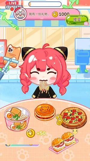 冰淇淋达人中文版(3)